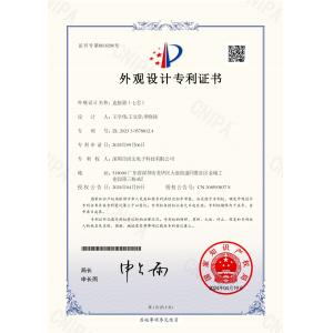 Shenzhen Shangwen Electronic Technology Co., Ltd. Certifications