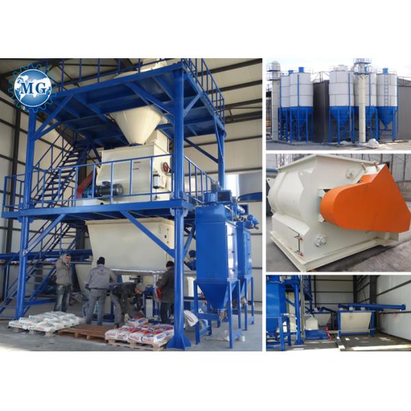 Anti - Corrosion Dry Mortar Mixer Machine Full Automatic With Packaging Function