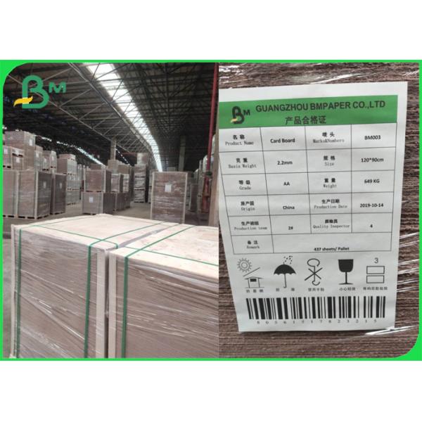 2.5mm Single Sided White Clay Coated Grey Back Straw - Board Sheet