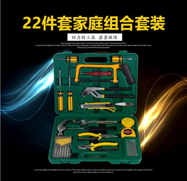 Quality Tool box for sale