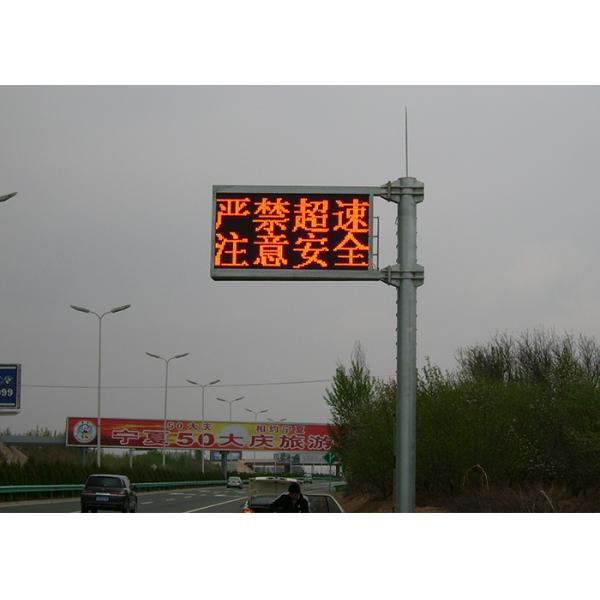 DIP P16 Motorway VMS Signs Safety Information Digital LED Board