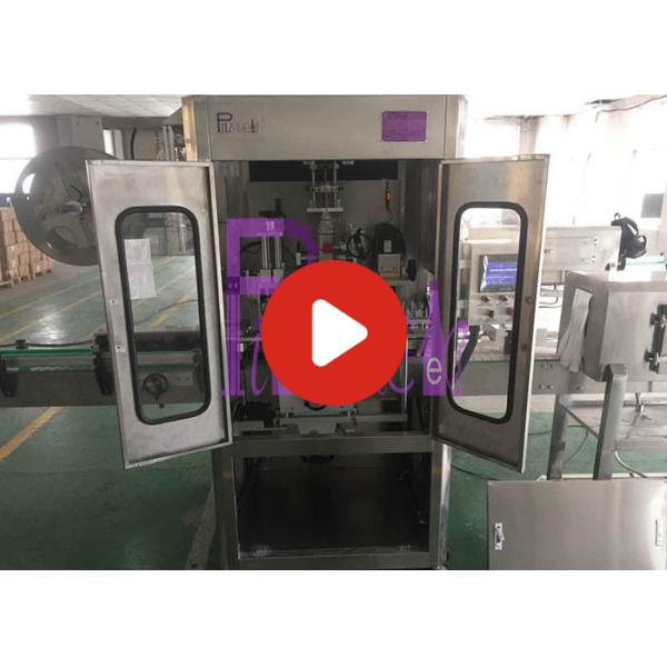 100-200BPM Juice Bottle Labeling Machine With Adjustable Touch Screen