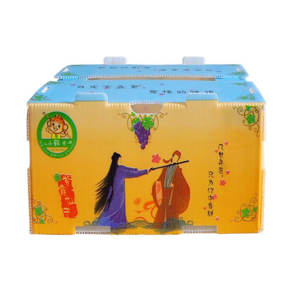 Customizable Vegetable Corrugated Boxes for Different Sizes and Requirements