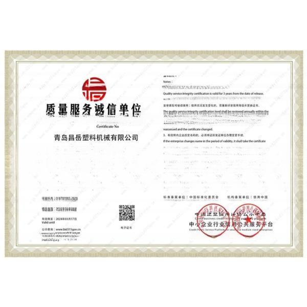 Plastic Sheet Extruder Machine / High Speed ABA Three Layer PP PS ABS HIPS Roll Sheet Extrusion Line