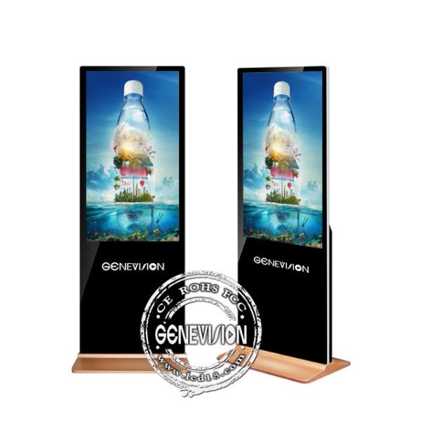 IR Touch Screen Kiosk Android 43 Inch Digital Standee 1920*1080 For Restaurant