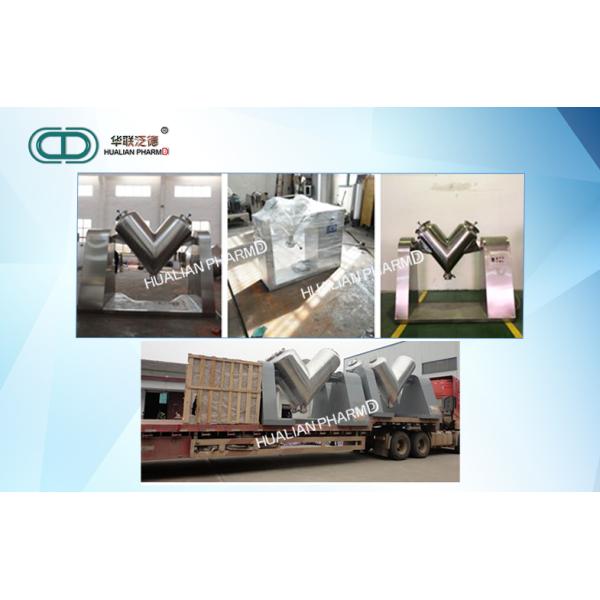 Laboratory Pharmaceutical Mixing Equipment / Cosmetic V Blender Machine FD-VHJ mixing dry powder or Dry granules