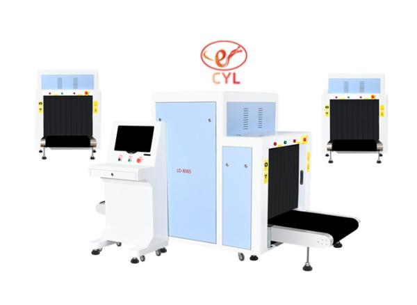 Quality LD8065C 0.22m/S Security Checkpoint Scanner 43mm Penetration FCC Cert for sale