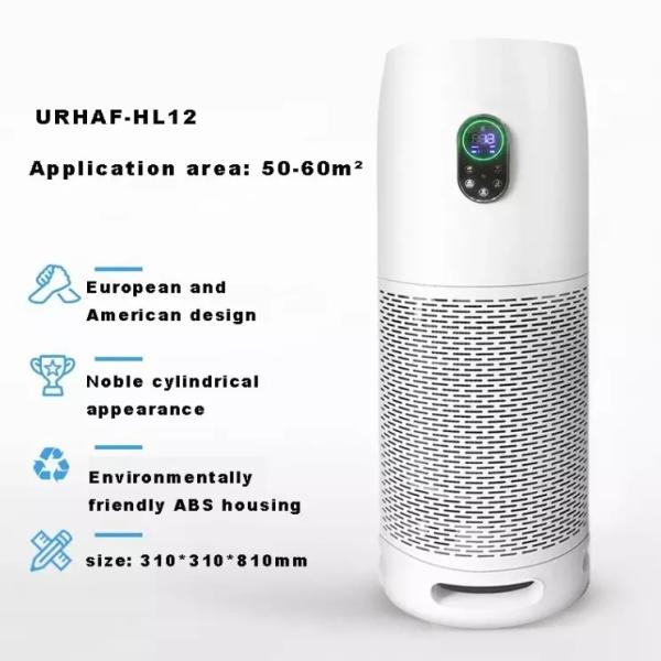 PP Pre Filter DC Copper Motor 46W Hepa Air Purifier 65dB LOW Noise