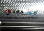 Normal Tinned Wire Twist Machine Double Twisting For Core Wires Touch Screen