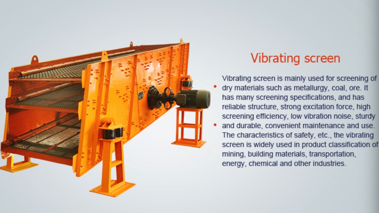 vibrating screen