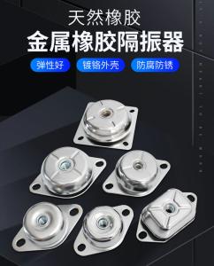 China High Hardness Anti Vibration Mount Rubber Mounting Feet wholesale
