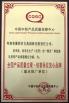LUOYANG DANNUO GARDENS & BUILDING MATERIAL CO., LTD. Certifications