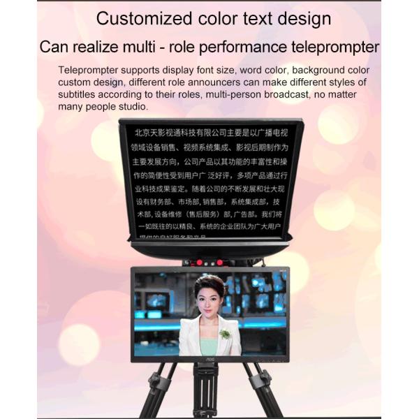 Camera Teleprompter 22 inch Dual Screen with Remote Controller and Studio Software
