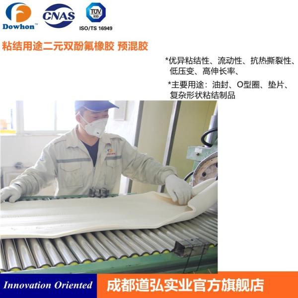 Quality White Fluorocarbon Rubber Precompound Copolymer For Valve Stem for sale