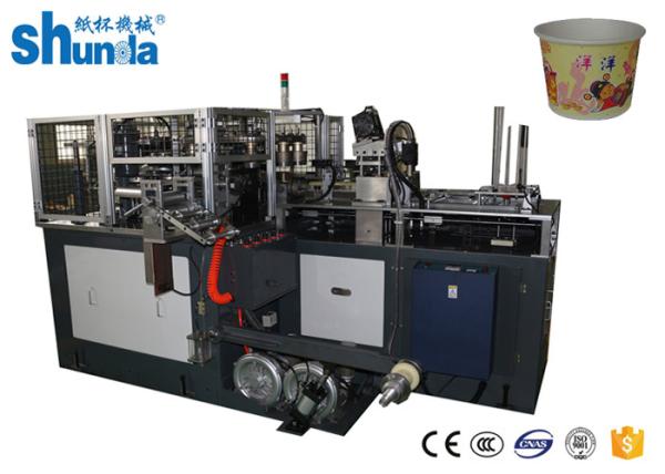 Quality Customized Paper Bowl Making Machine / Paper Production Machinery for sale