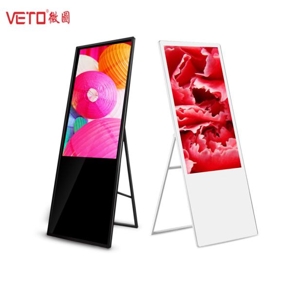 Customize Android Portable Digital Display Screens , Portable LCD Display Ultra