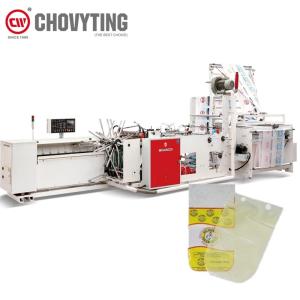 250PCS/Min Side Seal Bag Making Machine , OPP CPP PE Wicket Bag Making Machine