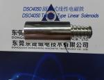 Linear Solenoids︱Tubular Solenoids︱Push-Pull Solenoids︱Packing Machines Linear