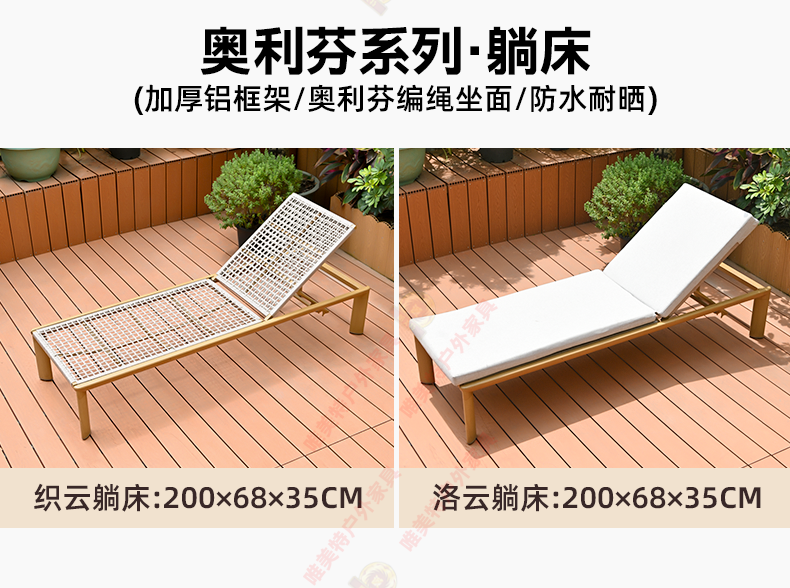 "Outdoor Waterproof Sun-Resistant Recliner Chair – Portable Lounge Chair for Patio, Poolside, Beach, Garden, or Villa Use"