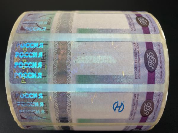 Quality Customized Tax Stamp for Tobacco and Juice - Accept Custom Order for sale