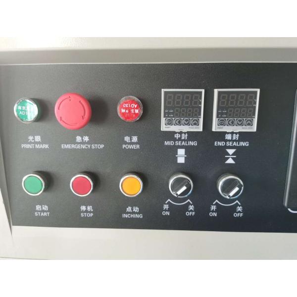Chemical Pillow Packaging Machine 230bags/min Multi Purpose