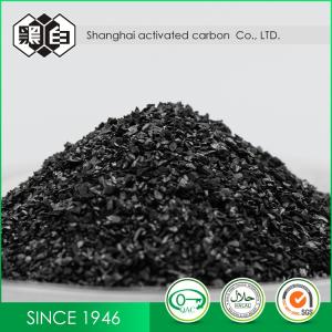 Coconut Shell Charcoal 8-40 Mesh Black Activated Carbon for Water Treatment