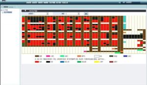 WMS Warehouse Management System WCS Storage And Inventory Control