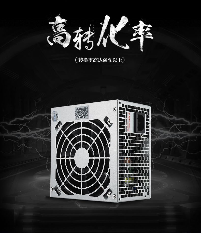 12V Computer Power Supply 300W ATX power supply For Huntkey