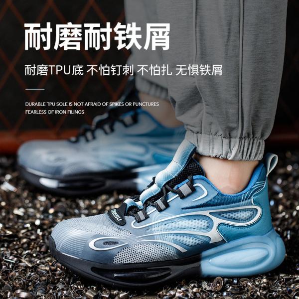 Quality TPU Flying Knit Work Shoes Comfortable Safety Shoes Kevlar Midsole Steel Toe TPU Sole for sale