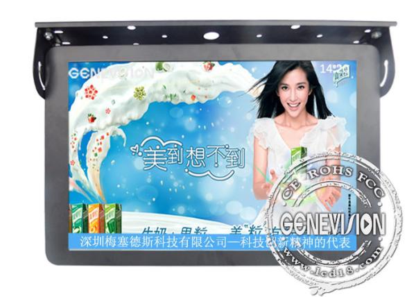 Quality 6V - 36V DC Bus Digital Signage Displays , 19.1 Inch LCD Advertising Players for sale
