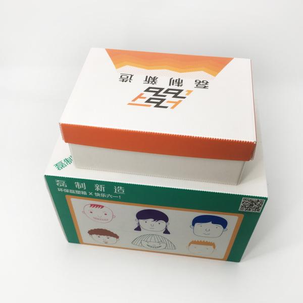 2.0mm Corrugated Shoe Box Moisture Resistance Stackable Storage Carton