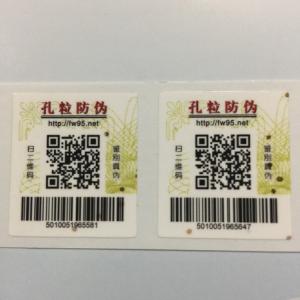 China Non-Removable Paper Labels 5000 Labels Per Pack Customzied Shape Double Layer wholesale