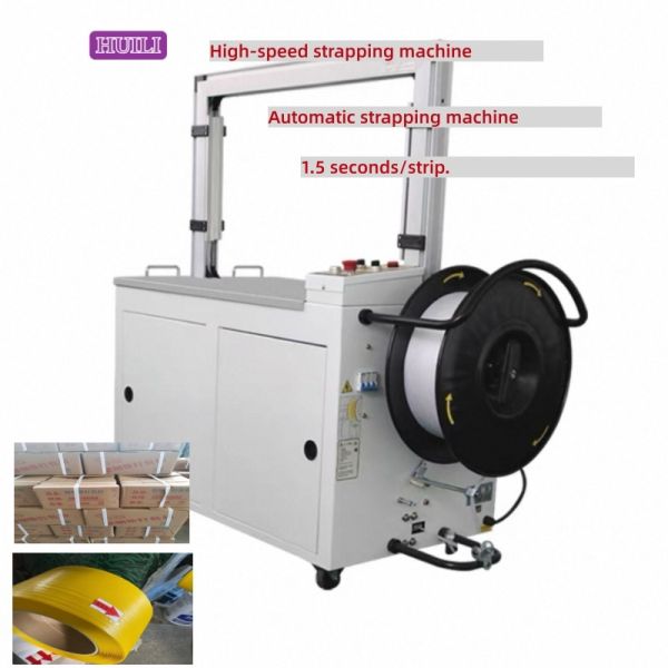 Automatic strapping machine 5-19mm PP PET strapping belt high-speed bundling machine packaging machine