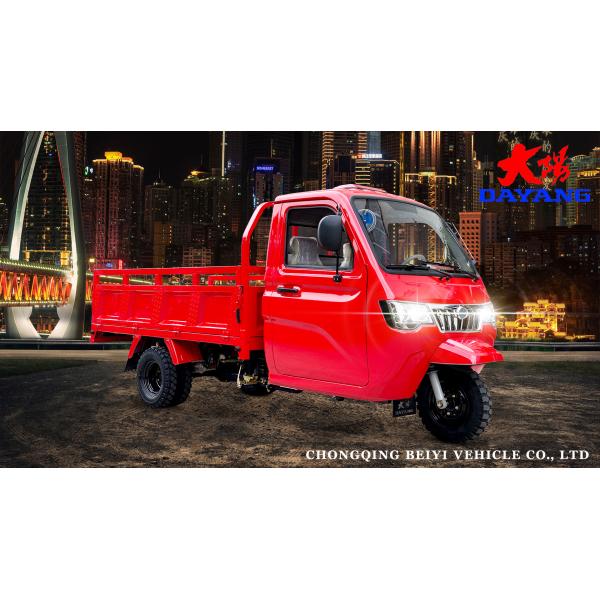 Sell 250cc High Power Handicap Closed Body Cargo Tricycle with 1000kg Loading Capacity