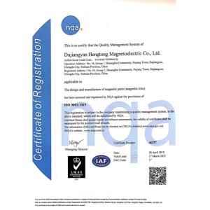 Sichuan Xinheng Magnetic Materials Co., Ltd Certifications