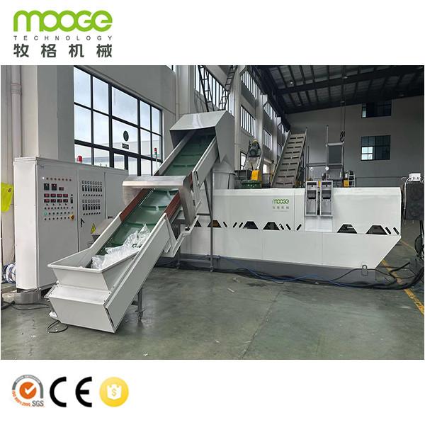 Quality RSL Series Double Stages Plastic Pelletizing Machine For Washing Recycled Soft PE PP Material for sale