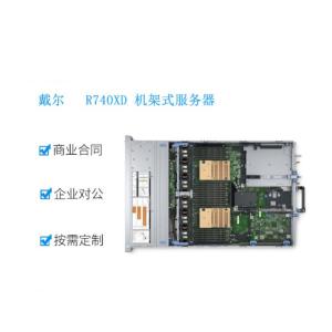 R740XD Dell Poweredge Server For Enterprise Level Applications