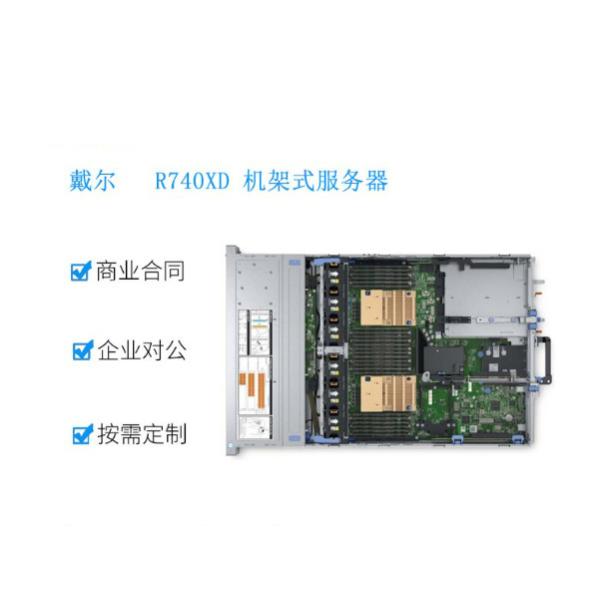 Quality R740XD Dell Poweredge Server For Enterprise Level Applications for sale