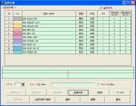 USB Interface Color Matching Software With Color Correction