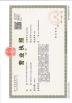 Nanning Doing-higher Bio-Tech Co.,LTD Certifications