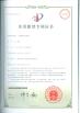 Shenzhen Mingyu Instrument And Equipment Co., Ltd. Certifications