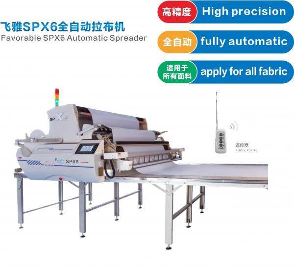 Quality Favorable High Effient SPX5 Automatic Spreader Machine Support Continuously Working for sale