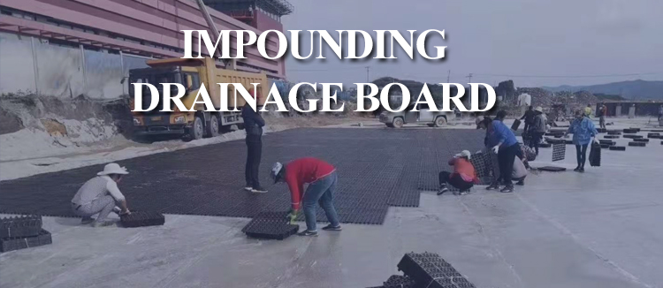 Impounding Drainage Board for Park Construction in 's Water Conservancy Infrastructure