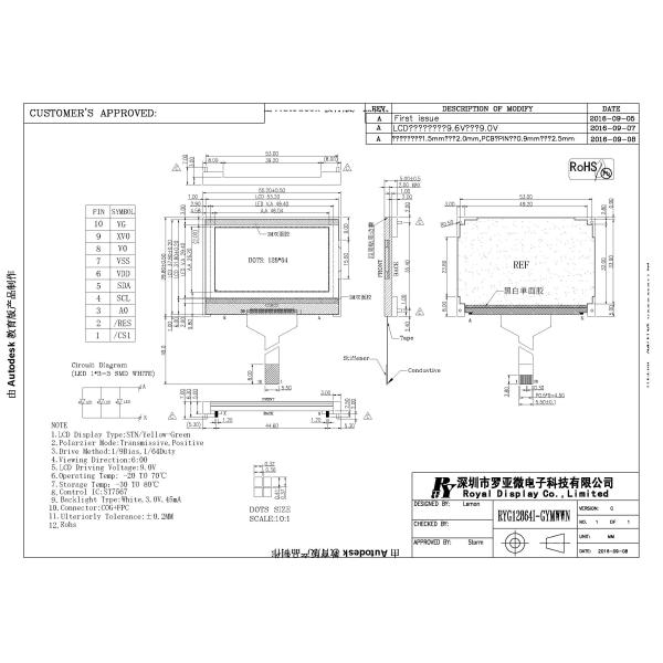 STN-Y/G Graphic Oled Display , Transflective Lcd Display 3.3V Power Supply