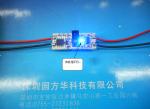 140 Degrees Mini Pir Sensor Switch Electrical Automatic Induction