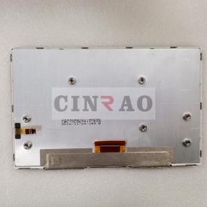 China Car LCD Display Screen Panel LBL-VLGE7011-01A For Aston Martin GPS Replacement wholesale