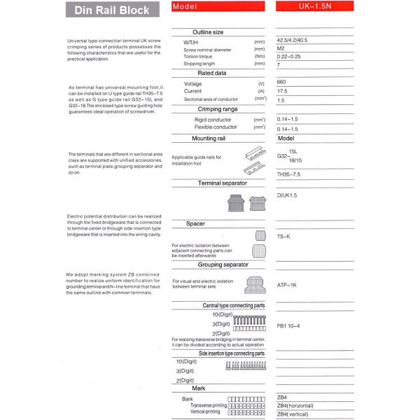 Din Rail Terminal Block UK-1.5N