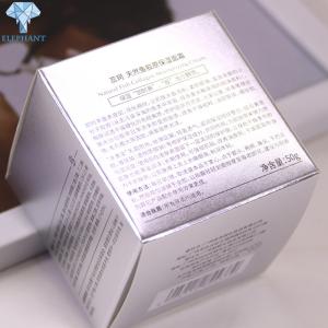 China CMYK Custom Printed Lotion Boxes Sliver Foil Stamping Cosmetic Gift Packaging wholesale