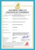 Shenzhen Meirui Zhida Technology Co., Ltd. Certifications