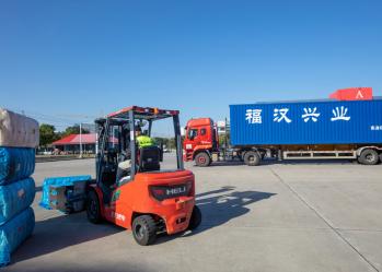 Shenzhen Fortune International Freight Forwarding Co., Ltd